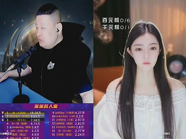 颜可为何最近那么努力直播？