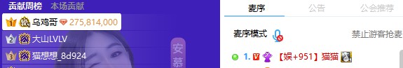 乌鸡哥身份成谜！上线紫光炸猫猫