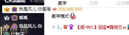 不放弃，洛瑶反超成功晋级8强