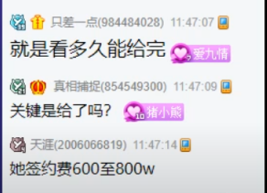 九情猜测留晨一会尽力留李夏梦！