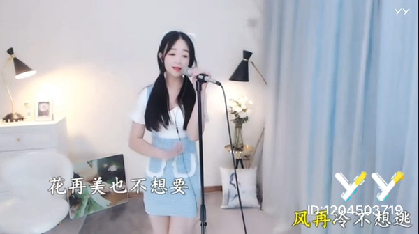 俏皮美女雨晨献唱《笑红尘》