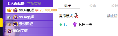 YY日报：龙回应离婚，佛与手破冰