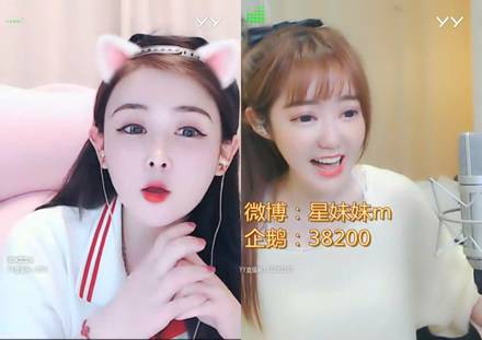 超百万，霖霖幺探底星妹拍照金额