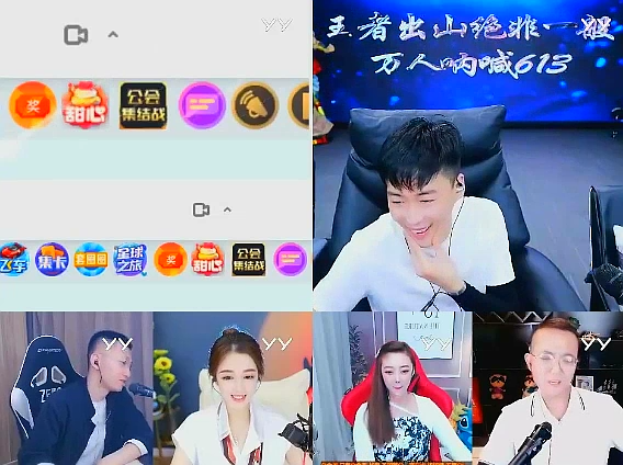 刘一手率队，公会团战激战徽娱