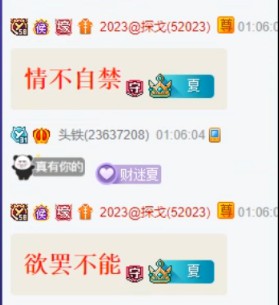 痴情人设翻车，探戈哥十年故事多