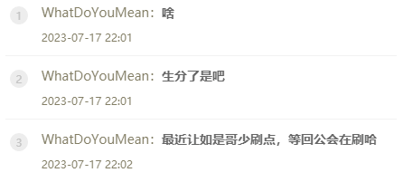 晨一喊话，重金接李夏梦回家