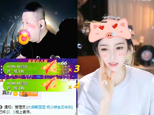 醉清风碰见颜可与兰梦莎就紧张！