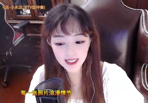 奇领又崛起了一位老牌电母