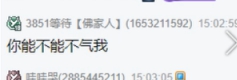 木邑二哥秀恩爱，太扎黑粉心！