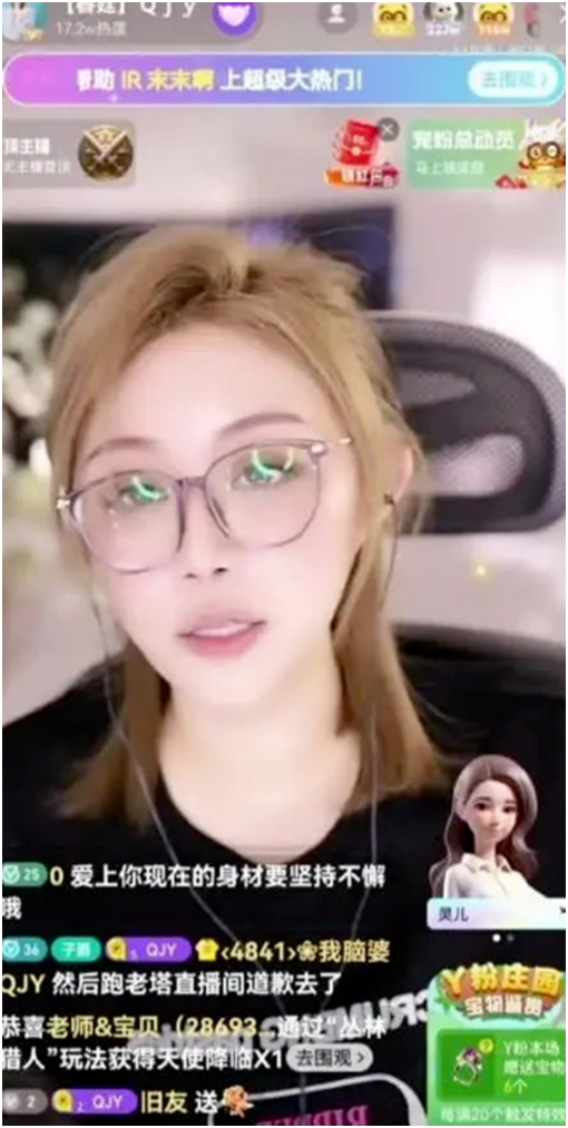 脸盲症认不出，大Q得罪了小小呵