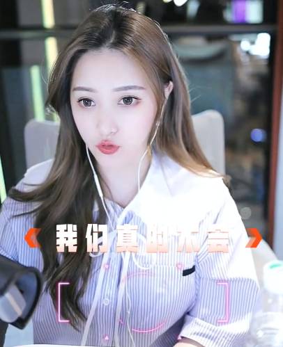 这些电母的榜单太吓人了！