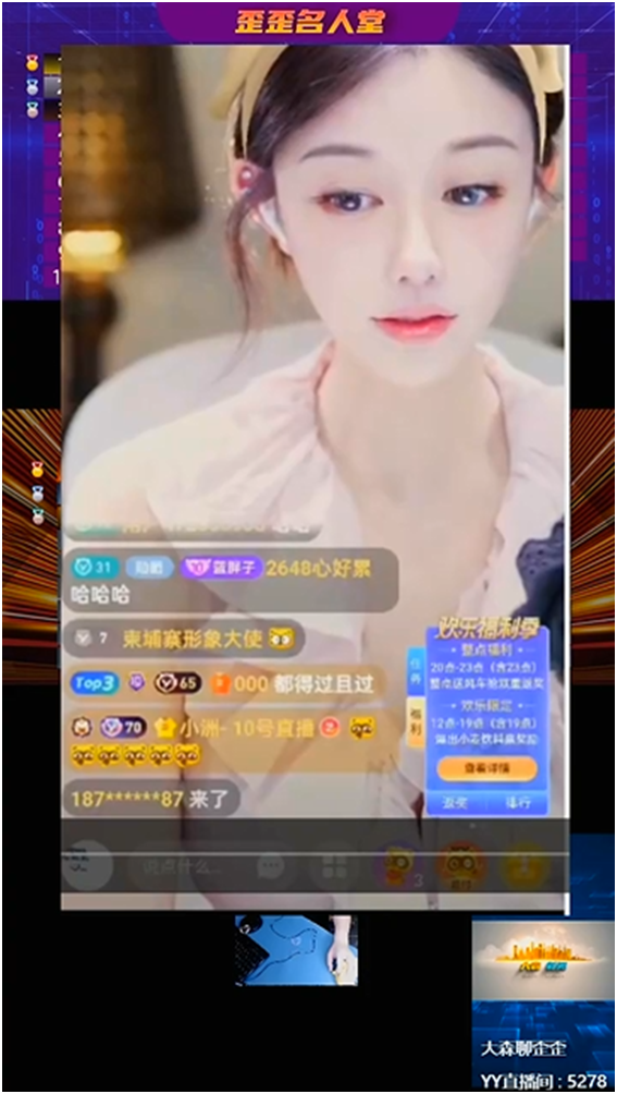 通天！神豪000回归，与荣耀对刷兰梦莎！