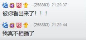 木梳手滑，大号开进韩雅乐直播间