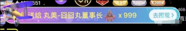 YY周刊：龙官司胜诉，北999豪刷