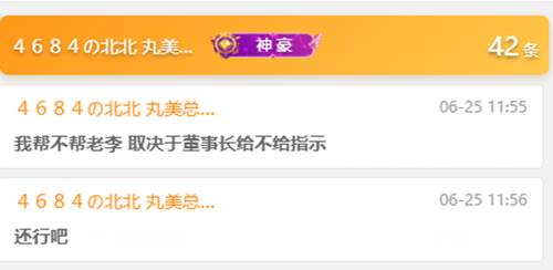 YY日报：DZ要出售？哥仨齐聚和好