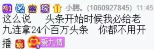 YY日报：小白龙哭了？佛嘎皆表态