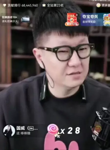 神豪东北人大哥天天来刷，大佛感谢