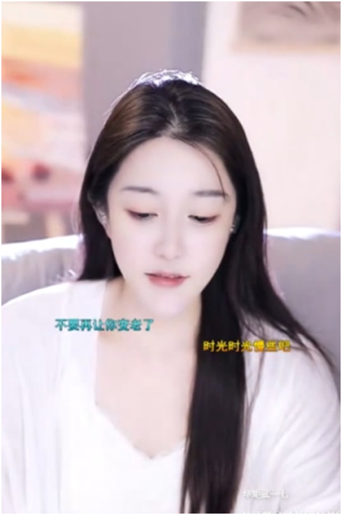 武一七谈与前男友的借钱事件