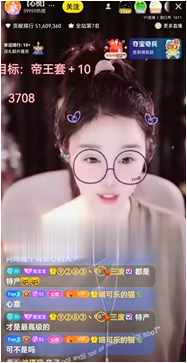 被团座整了，赔12万，天使姐帮她赔钱