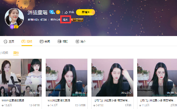 话社迎新，TA为洲而来！