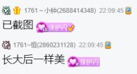 鱼闪闪晒童年照，这女孩可娶！