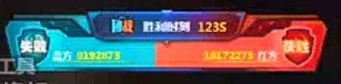 神仙打架！北王大战仨壕1800万票