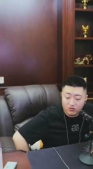 小洲讲述哪个电母大哥最阔绰