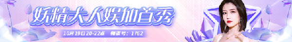 SSR级电母