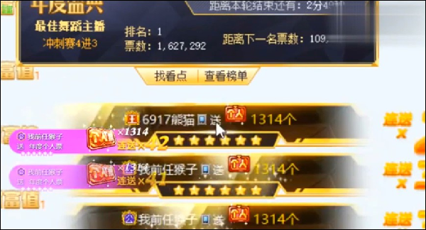 黑马频出，悬念不断，她们最养眼