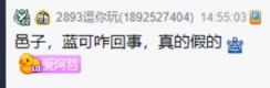木邑二哥秀恩爱，太扎黑粉心！