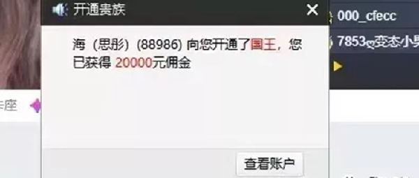 神豪为心悦电母开国王，管到40岁