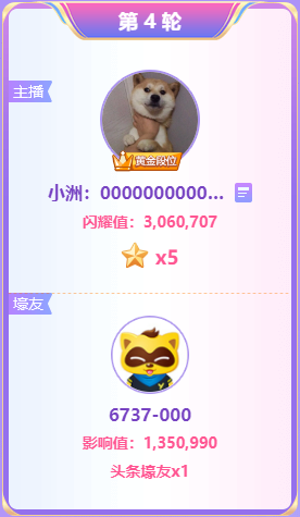 YY日报：佛刷951？0战甜与蓝