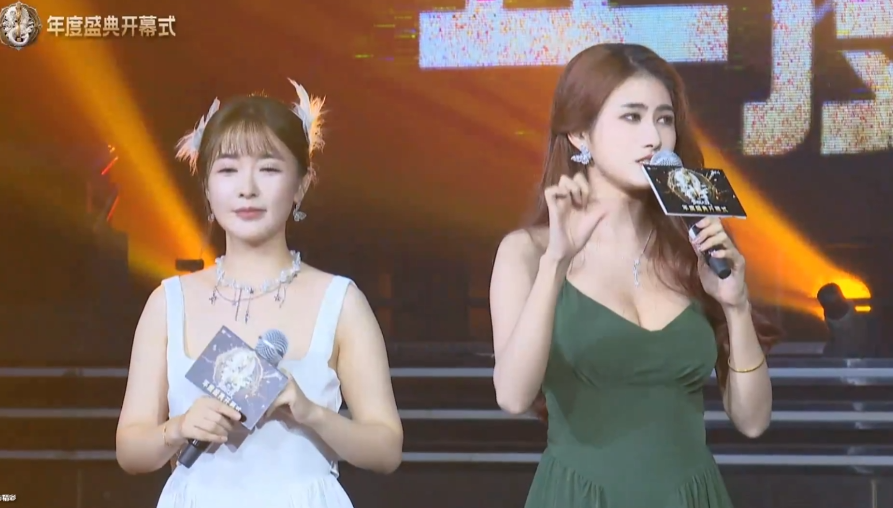 倾城与易努努为何成为睿廷年度开幕式代表？