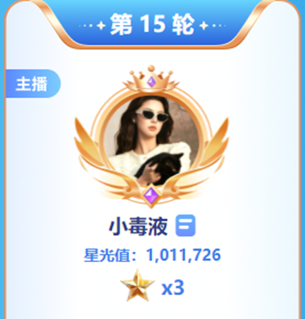 这位DZ公会的当家花旦，果然实力不俗！