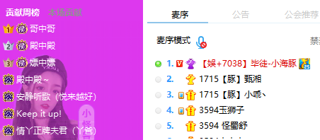 小海豚再续电，频道榜单突现神豪