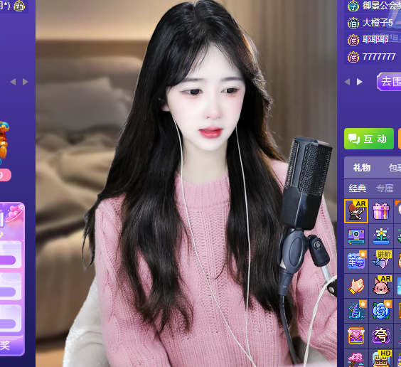 震动YY！神豪李逍遥一战成名