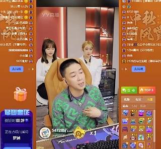 YY周刊：0冕不干仗，御景打卓越