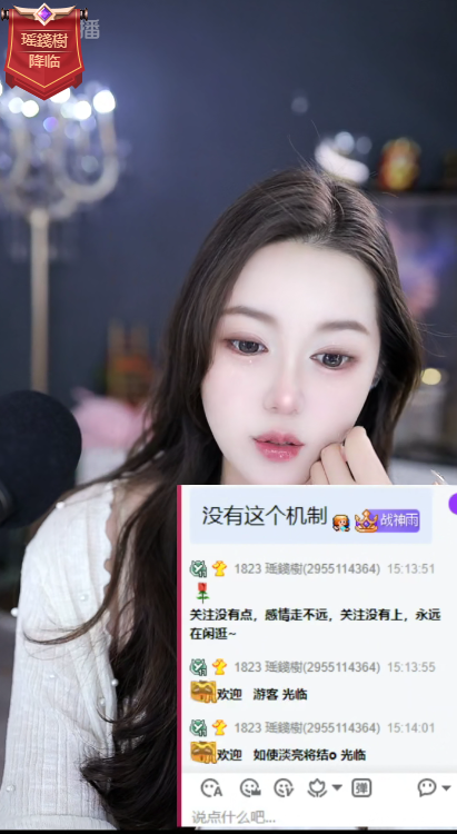 天晓公会主播太多了，全是电母主播！