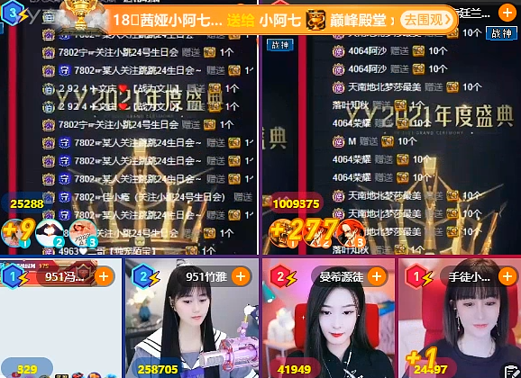 荣耀哥出手，兰梦莎率睿廷战951