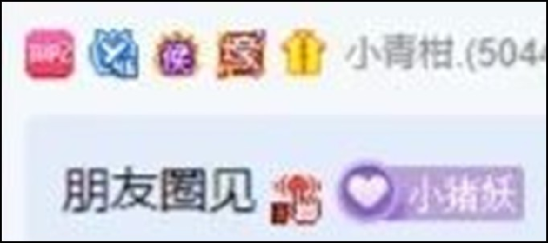 YY日报：情杰争文儿？佛安打冒烟