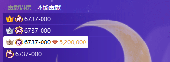 百万电母，0哥送韩露超级惊喜！