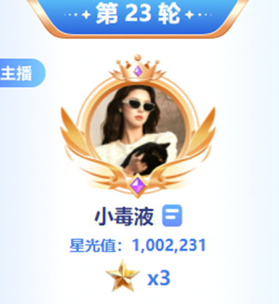 DZ实力一姐，再度拿下百万票头条！