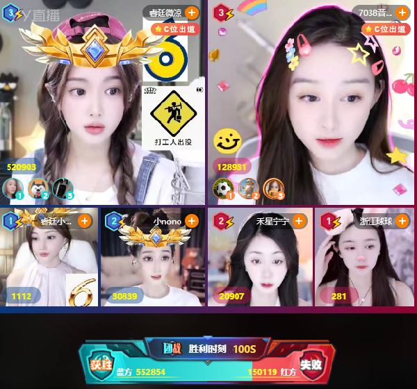 拉票吃鸡两不误！三电母通关团战