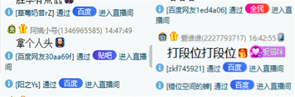 小猫咪实力吸粉！获数位百度大哥支持？