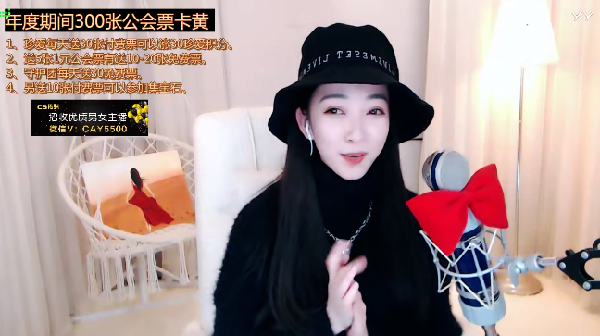 爆笑！杨大爷黑自己公会主播？