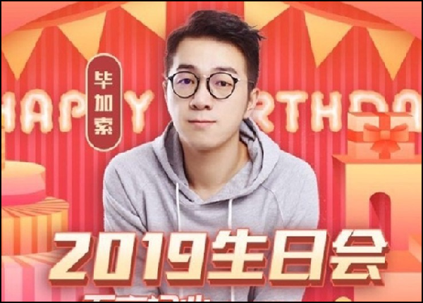 YY周刊：甜甜谈欠钱，梦莎登央视