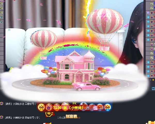 小黄桃线上收特效，线下收鲜花