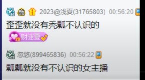 痴情人设翻车，探戈哥十年故事多
