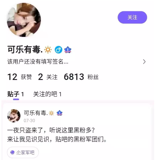 YY日报：李冻结白龙？华不惹微风
