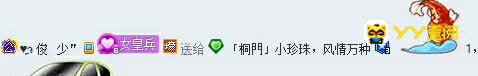 珍珠华丽归来被小哥哥们宠上了天